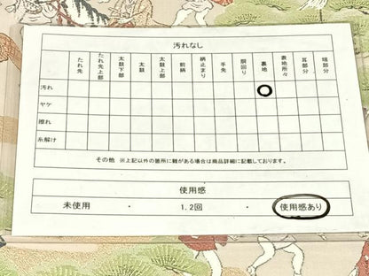 平和屋着物◎六通柄袋帯　大名行列の図　金糸　正絹　逸品　AABM7455dk