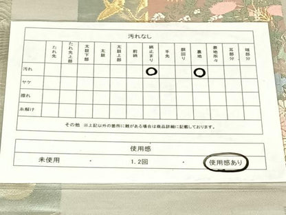 平和屋着物◎六通柄袋帯　唐織　短冊花鳥文　金銀糸　正絹　逸品　AABM7456dk