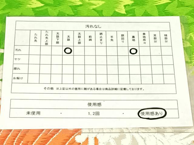 平和屋着物◎六通柄袋帯　唐織　立波花文　金銀糸　正絹　逸品　AABM7460dk