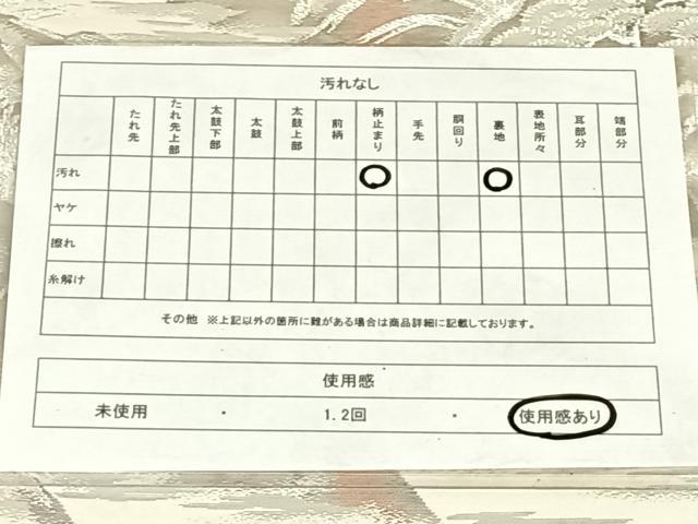 平和屋着物◎六通柄袋帯　風景文　銀糸　正絹　逸品　AABM7461dk