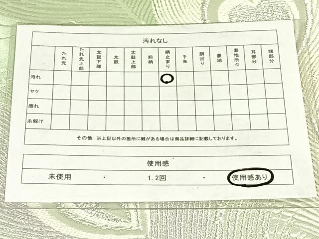 平和屋着物◎六通柄袋帯　唐織　孔雀羽文　銀糸　正絹　逸品　AABM7462dk