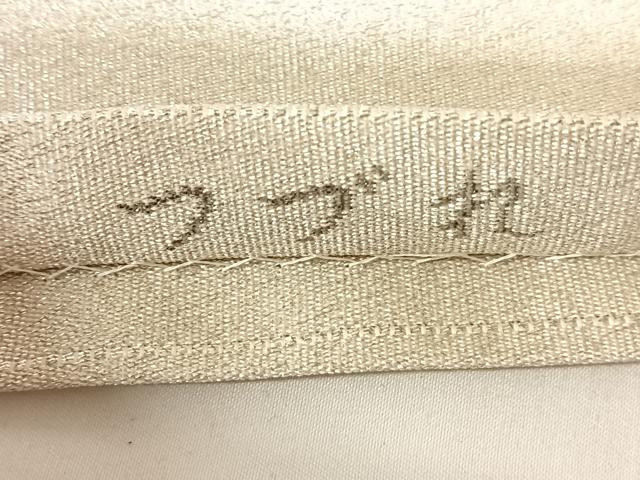 平和屋着物◎綴れ　太鼓柄袋帯　唐織　正倉院花文　プラチナ箔　正絹　逸品　AABM7464dk