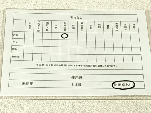 平和屋着物◎綴れ　太鼓柄袋帯　唐織　正倉院花文　プラチナ箔　正絹　逸品　AABM7464dk