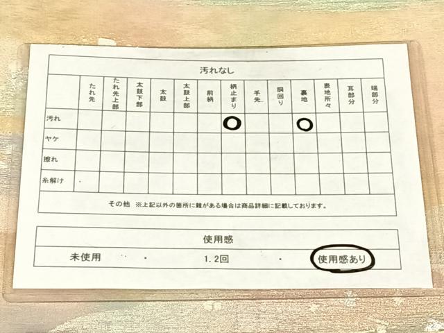 平和屋着物◎六通柄袋帯　霞文　金銀糸　正絹　逸品　AABM7470dk