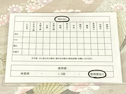 平和屋着物◎六通柄袋帯　唐織　短冊流水花文　金銀糸　正絹　逸品　AABM7472dk