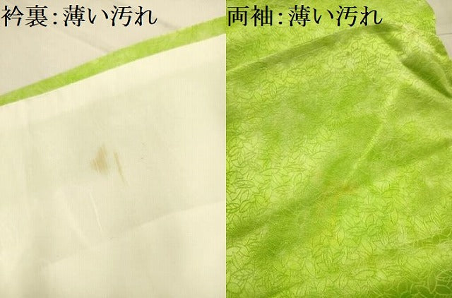 平和屋着物■訪問着　絞り　色紙花文　暈し染め　正絹　逸品　AABM7484sx