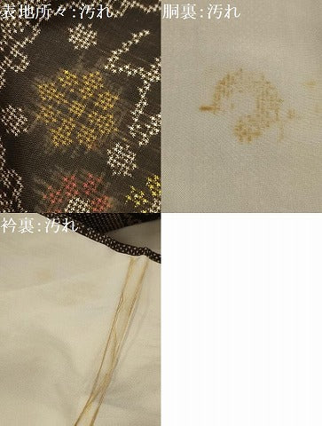 平和屋着物■本場大島紬　7マルキ　雪輪花文　正絹　逸品　AABM7488sx