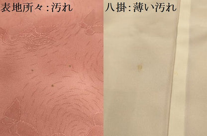 平和屋着物■上質な小紋　舞蝶地紋　暈し染め　正絹　逸品　AABM7490sx