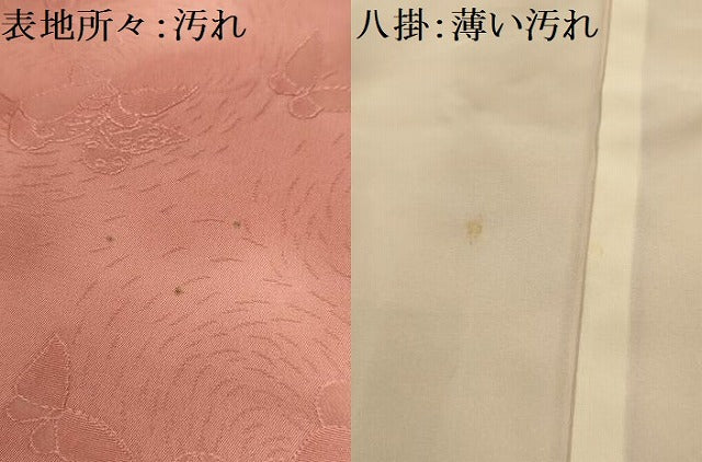 平和屋着物■上質な小紋　舞蝶地紋　暈し染め　正絹　逸品　AABM7490sx