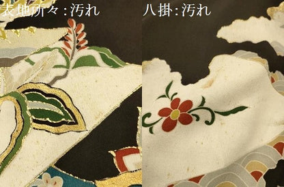 平和屋着物■豪華黒留袖　駒刺繍　雲取更紗花文　金彩　正絹　逸品　AABM7495sx
