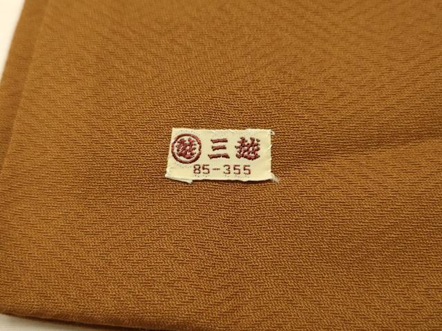 平和屋着物■十日町友禅作家　龍谷　色留袖　松竹梅飛鶴風景文　金彩　三越扱い　正絹　逸品　AABM7514sx