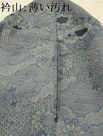 平和屋着物■上質な紬　重ね雲花文　正絹　逸品　AABM7515sx