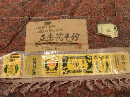平和屋着物■真綿結城紬　正倉院更紗　証紙付き　正絹　逸品　AABM7539sx