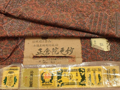 平和屋着物■真綿結城紬　正倉院更紗　証紙付き　正絹　逸品　AABM7539sx