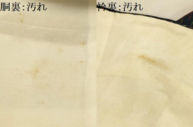 平和屋着物■色留訪問着　霞文　鬼しぼ縮緬　正絹　逸品　AABM7570sx