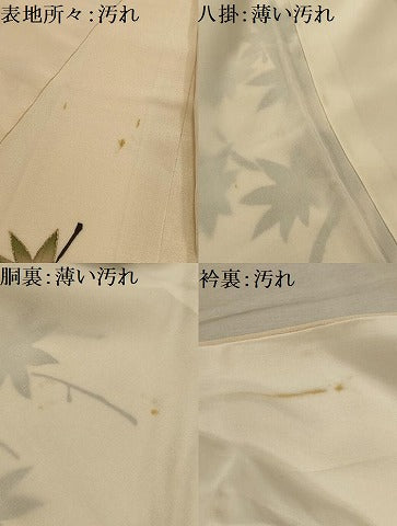 平和屋着物■訪問着　枝葉文　暈し染め　金彩　正絹　逸品　AABM7572sx