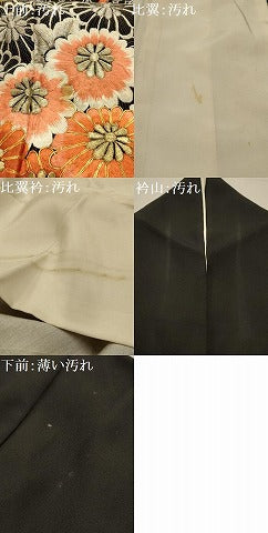 平和屋着物■豪華黒留袖　刺繍　檜扇花文　金銀糸　正絹　逸品　AABM7600sx