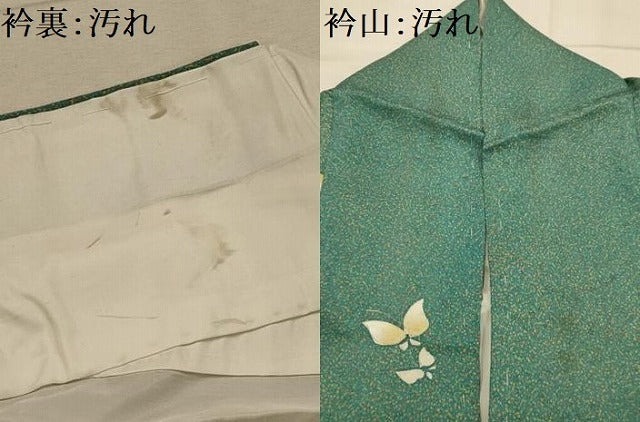 平和屋着物■上質な小紋　舞蝶文　金彩　正絹　逸品　AABM7601sx