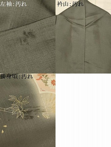 平和屋着物■訪問着　流水扇面花蝶文　暈し染め　金銀彩　正絹　逸品　AABM7615sx