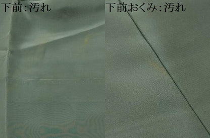 平和屋着物■男性　長襦袢　袷　人物風景文　暈し染め　金彩　正絹　逸品　AABM7621sx