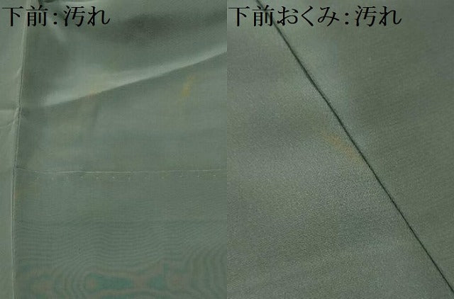 平和屋着物■男性　長襦袢　袷　人物風景文　暈し染め　金彩　正絹　逸品　AABM7621sx