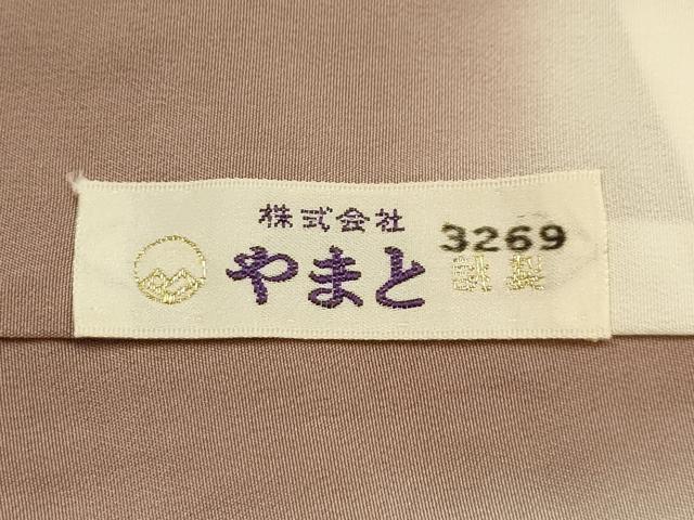 平和屋着物■上質な小紋　宝尽くし　金彩　やまと誂製　正絹　逸品　AABM7629sx