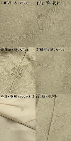 平和屋着物■上質な色無地　流水地紋　利休白茶色　正絹　逸品　AABM7642sx