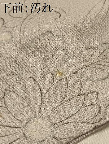 平和屋着物■上質な小紋　草花文　正絹　逸品　AABM7643sx