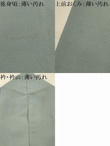 平和屋着物■上質な色無地　紋意匠　豆がら茶色　正絹　逸品　AABM7644sx