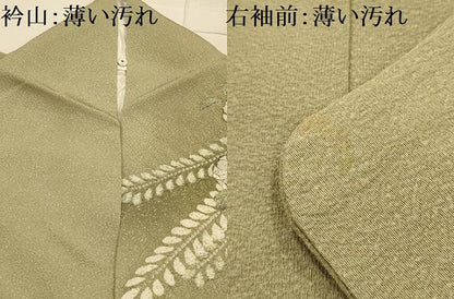 平和屋着物■訪問着　辻が花　絞り　暈し染め　正絹　逸品　AABM7648sx