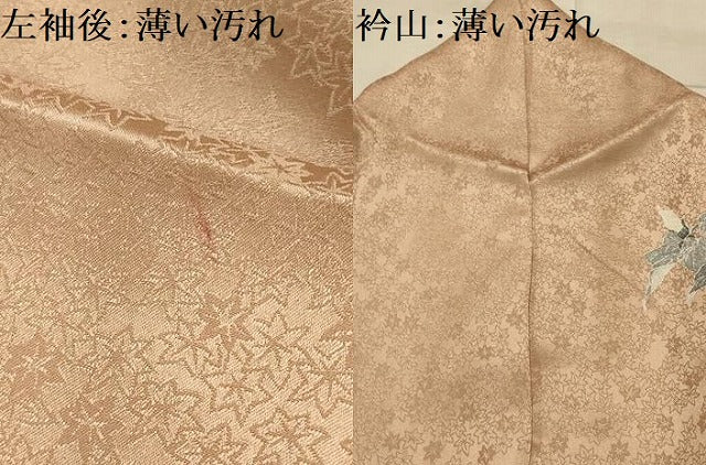 平和屋着物■訪問着　枝花文　暈し染め　正絹　逸品　AABM7649sx