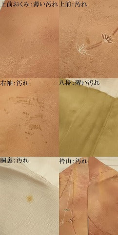 平和屋着物■上質な小紋　笹竹樹林文　暈し染め　正絹　逸品　AABM7652sx