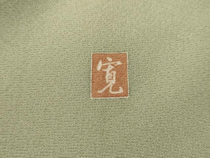 平和屋着物■豪華色留袖　作家物　飛鶴風景文　暈し染め　金彩　正絹　逸品　AABM7654sx