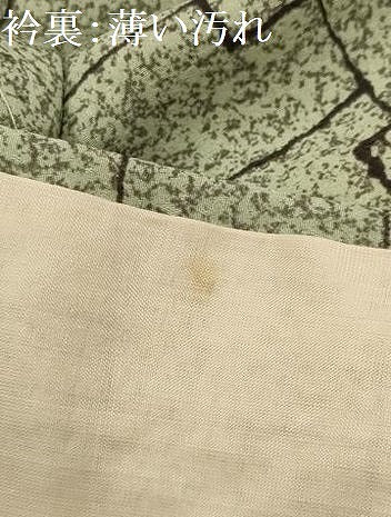 平和屋着物■上質な小紋　幾何学文様　正絹　逸品　AABM7656sx