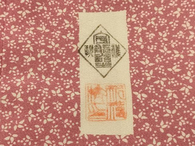 平和屋着物■江戸小紋　作家物　舞花文　正絹　逸品　AABM7658sx