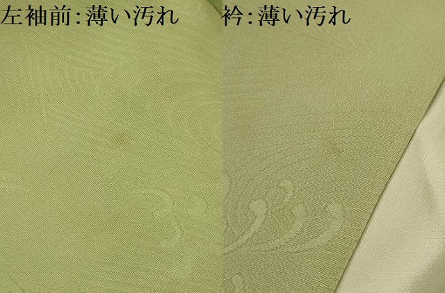 平和屋着物■上質な小紋　立波飛鶴花地紋　暈し染め　正絹　逸品　AABM7666sx
