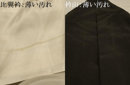 平和屋着物■豪華黒留袖　刺繍　雲取鳳凰花文　金彩　金銀糸　正絹　逸品　AABM7685sx