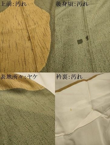 平和屋着物■本場染大島紬　訪問着　流水文　正絹　逸品　AABM7688sx