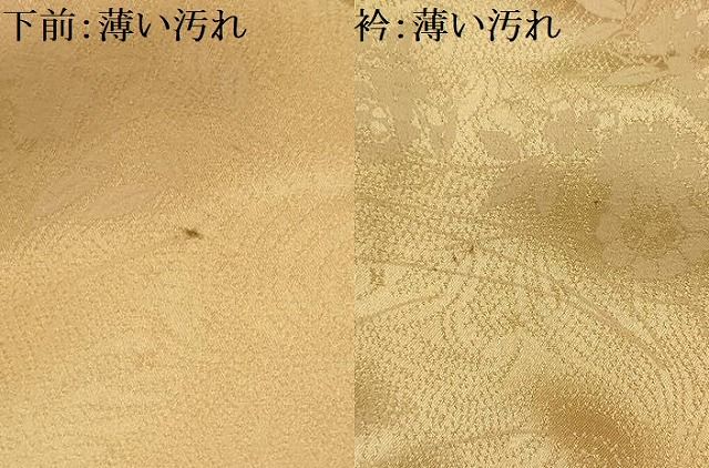 平和屋着物■訪問着　駒刺繍　流水花文　暈し染め　正絹　逸品　AABM7690sx