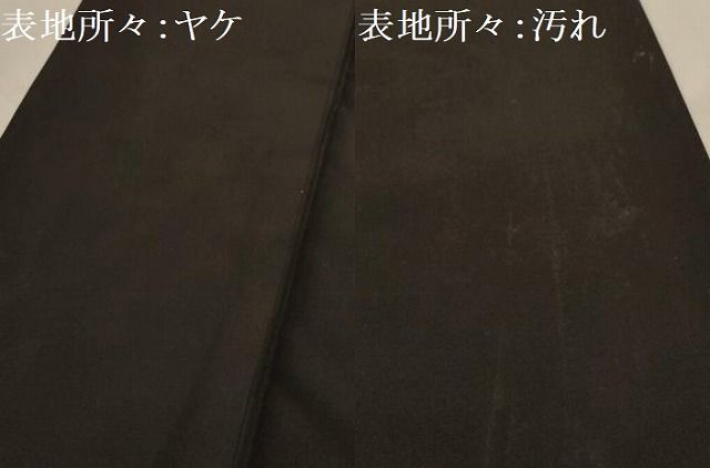 平和屋着物■男性　黒紋付　正絹　逸品　AABM7709sx