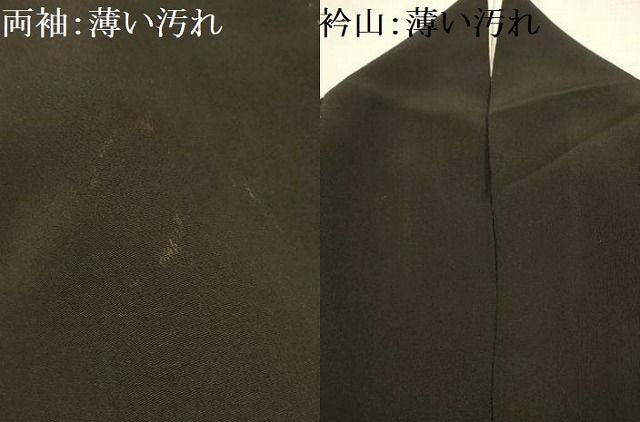 平和屋着物■豪華黒留袖　作家物　人物風景文　正絹　逸品　AABM7710sx