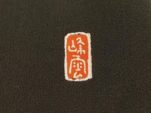 平和屋着物■豪華黒留袖　作家物　人物風景文　正絹　逸品　AABM7710sx