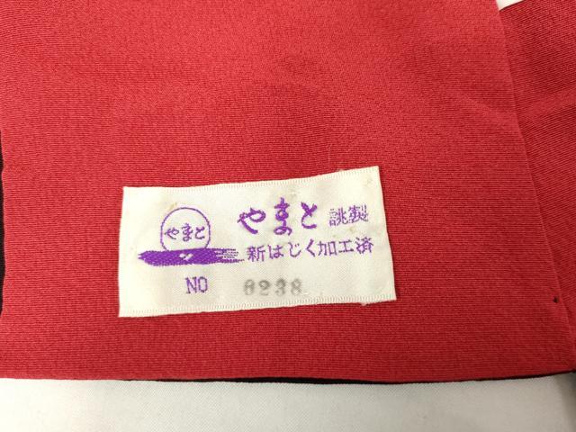 平和屋着物●豪華振袖　刺繍　胡蝶蘭　黒地　金糸　金彩　やまと誂製　ロング丈　正絹　逸品　AABM8009cs