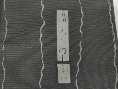 平和屋着物●二代目 川村久太郎　訪問着　紬地　流水文　正絹　逸品　未使用　AABM8024cs