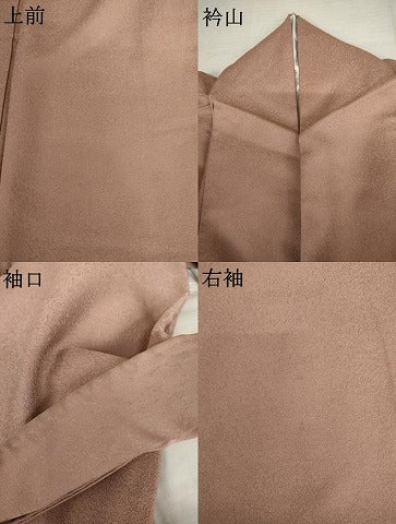 平和屋着物●本草木染作家　圓啓　色無地　花唐草地紋　鴇浅葱色　正絹　逸品　AABM8053cs