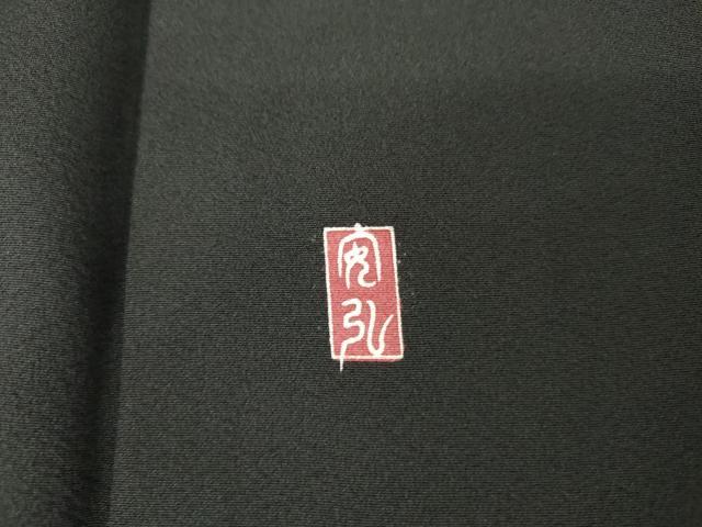 平和屋着物●豪華黒留袖　友禅　作家物　鴛鴦花文　三越扱い　正絹　逸品　AABM8063cs