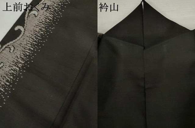 平和屋着物●本場大島紬　9マルキ　地空き　唐草間道　正絹　逸品　AABM8070cs
