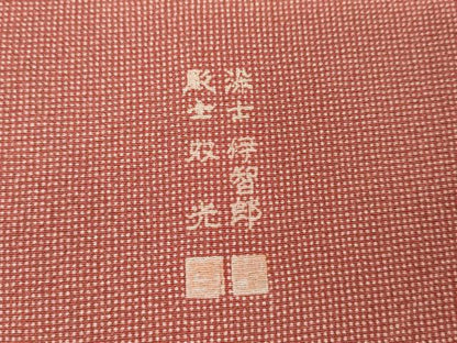 平和屋着物●江戸小紋　彫士：住田双光・染士：久保伊智郎　角通し　正絹　逸品　AABM8081cs