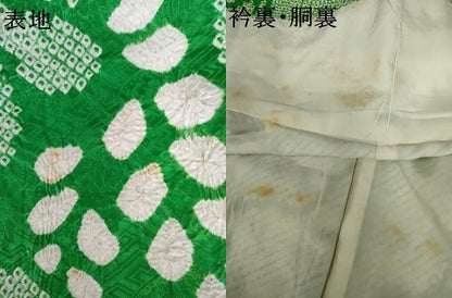 平和屋着物●豪華振袖　総絞り　草花文　正絹　逸品　AABM8090cs