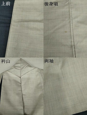 平和屋着物●本場大島紬　9マルキ　間道　正絹　逸品　AABM8115cs
